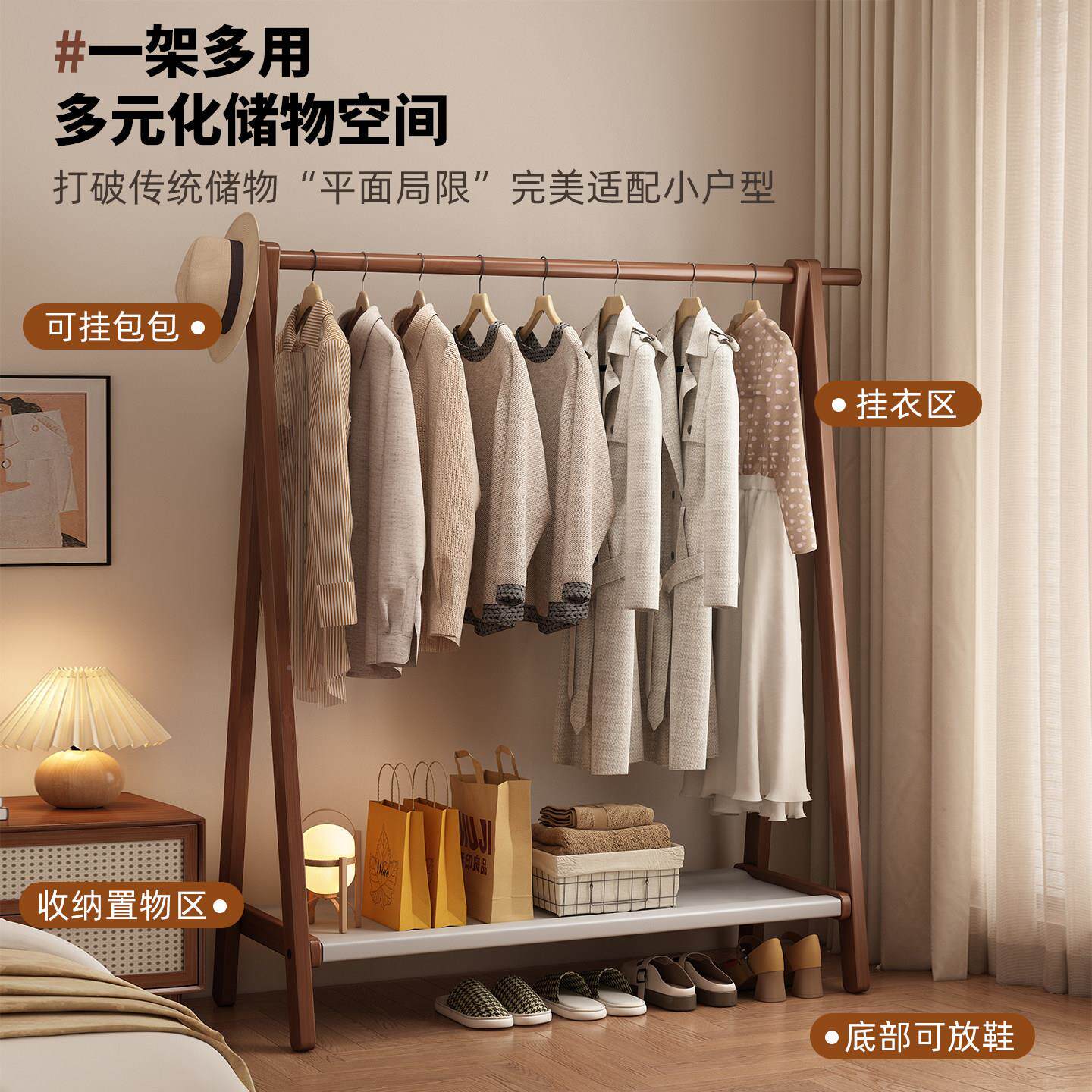 挂衣架入落卧室客厅家用简LQ-124ST易衣帽架户室内收地架床边纳衣
