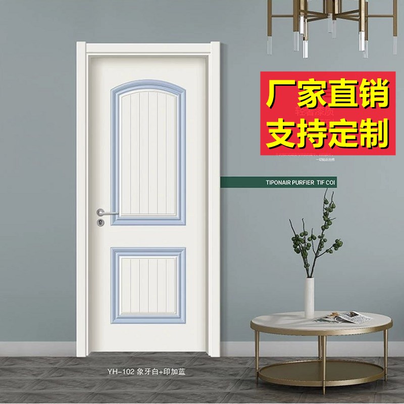 室内门卧室门定制免漆门生态门钢木门实木复合烤漆房间门工程木门