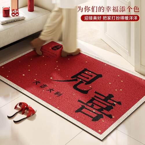 婚丝喜结庆入户门24-9--垫玄关刮地泥蹭土耐脏防滑脚垫红色圈地垫