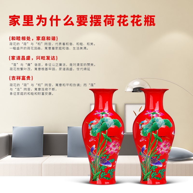 大号景德镇陶瓷器红花瓶中式客厅插花鲜花干花花瓶摆件复古高级感图片
