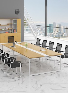 会议桌椅组合接待洽谈桌子会议室办公桌长条培训桌