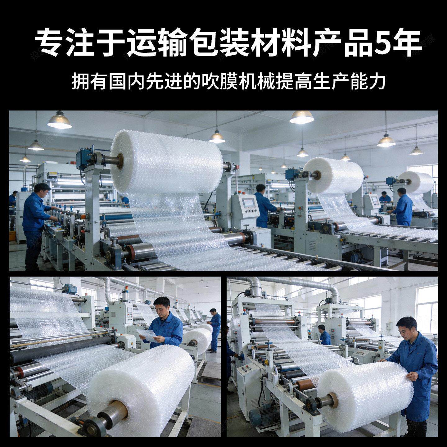 EIN防震气泡膜卷装双层加厚泡1泡纸打包泡沫宽10012050CM包装棉膜