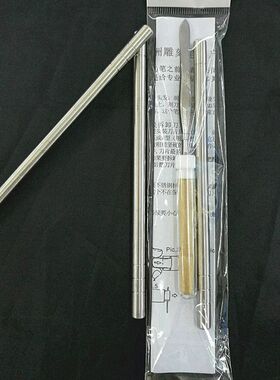 【工厂店】发型 理发 头发 美发雕刻笔刀油头刻痕修眉造型剃刀笔