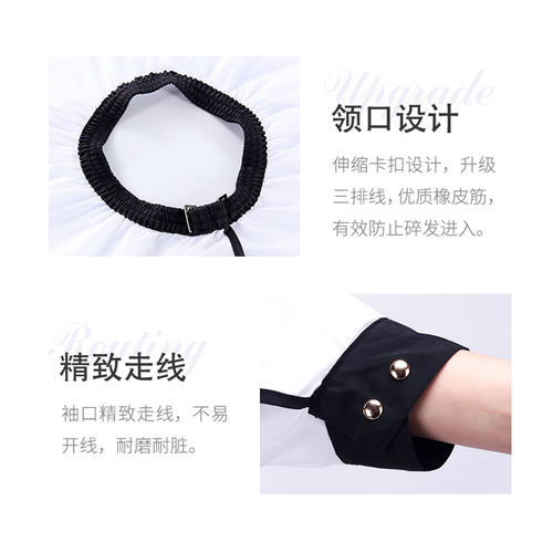 定制发廊专用成人理发衣理发围布发型师专用带袖剪发围布印字LOGO