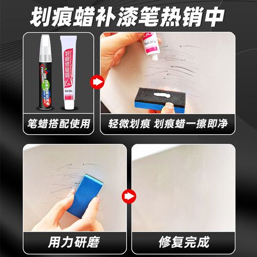 适用福斯ID.3补漆笔晶质白离子灰汽车漆面划痕修复原厂专用油漆笔