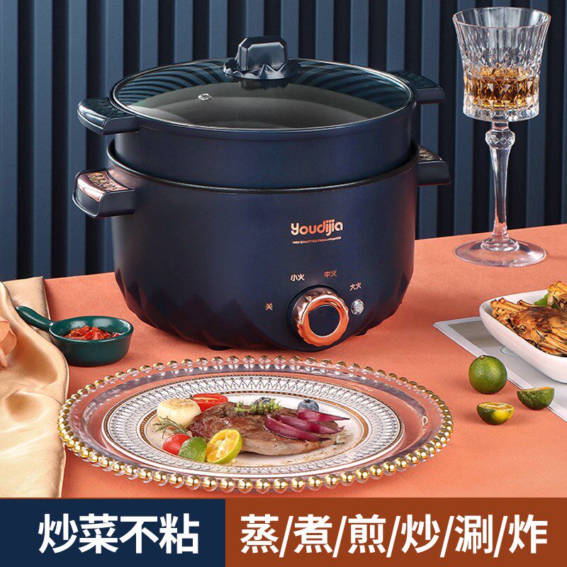 电炒锅一体多功能蒸煮炖锅电火锅宿舍小电煮锅旅行便携式多功能锅
