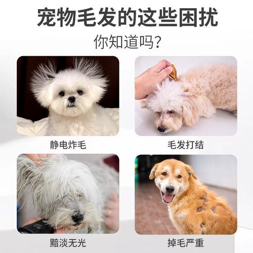 狗狗开结喷雾顺毛剂宠物专用防静电防打结柔顺祛味猫狗通用护毛素