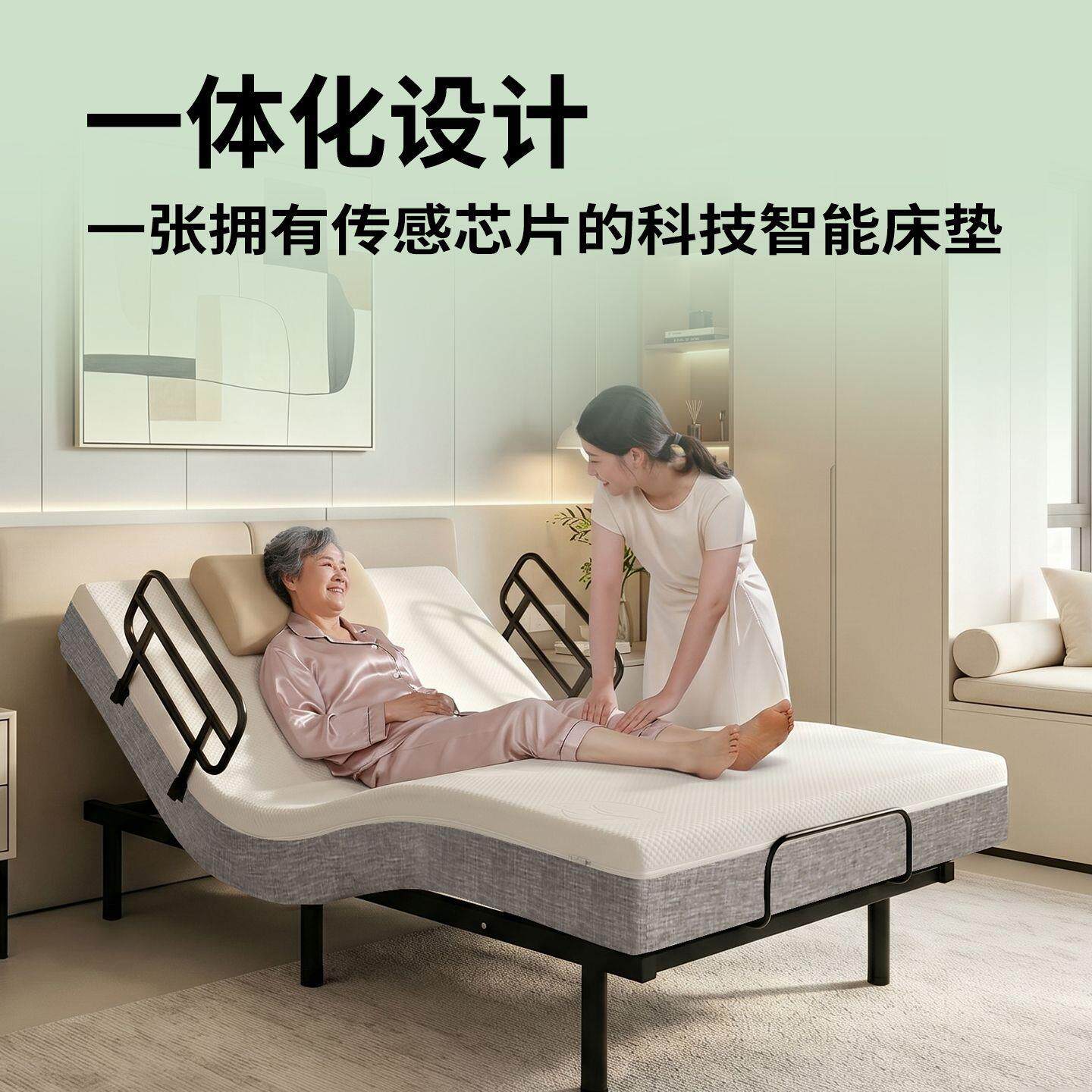 电养院动老护理床Q垫家用智能床单床双人多功能护理床适老电动床