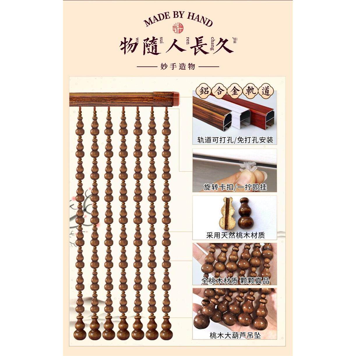 桃木珠厕帘全葫芦风门帘家用客厅玄关隔断生帘卫咖啡色桃间所免打