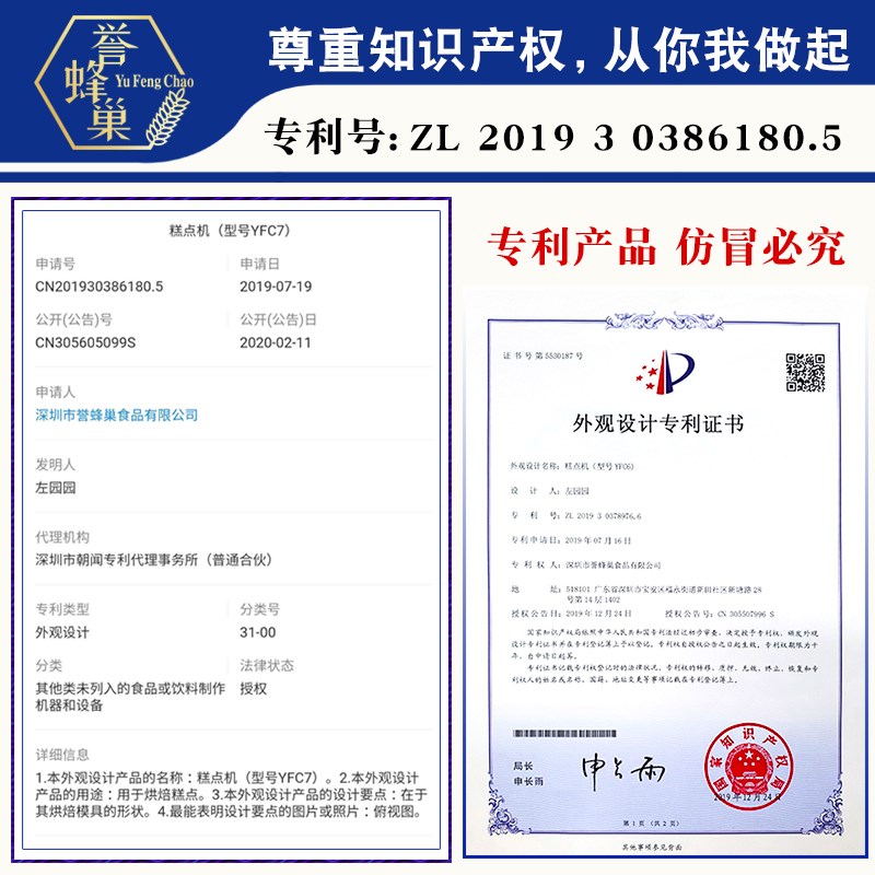 誉蜂巢串串蛋糕机商用网红蛋仔串串糕点机器电热葫芦串串烧小吃机