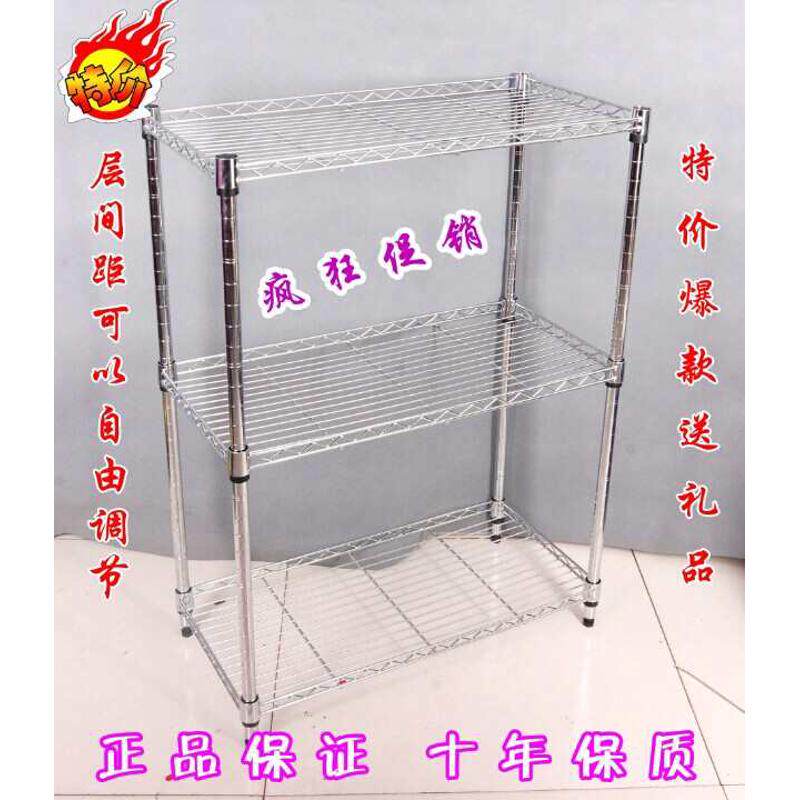 厨房置物架金属三层不锈钢色收纳微波炉3层架储架架锅架物