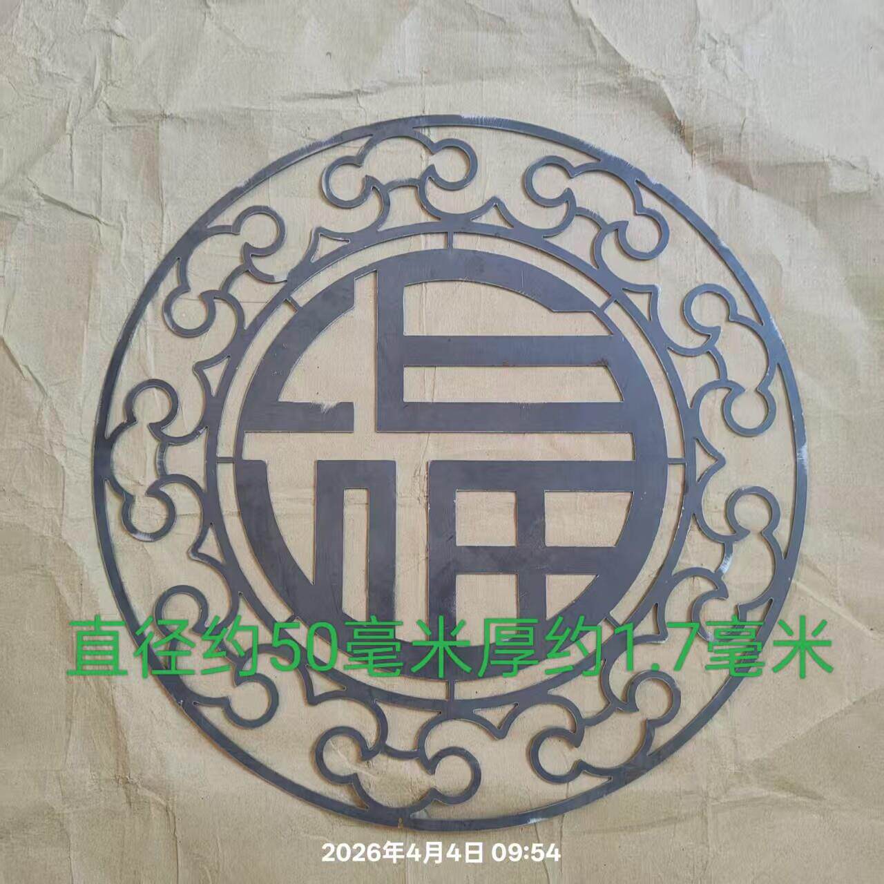 铁艺花栏杆配件福PQE饰铁艺大门铁皮焊接激光装切割艺福铁门头头