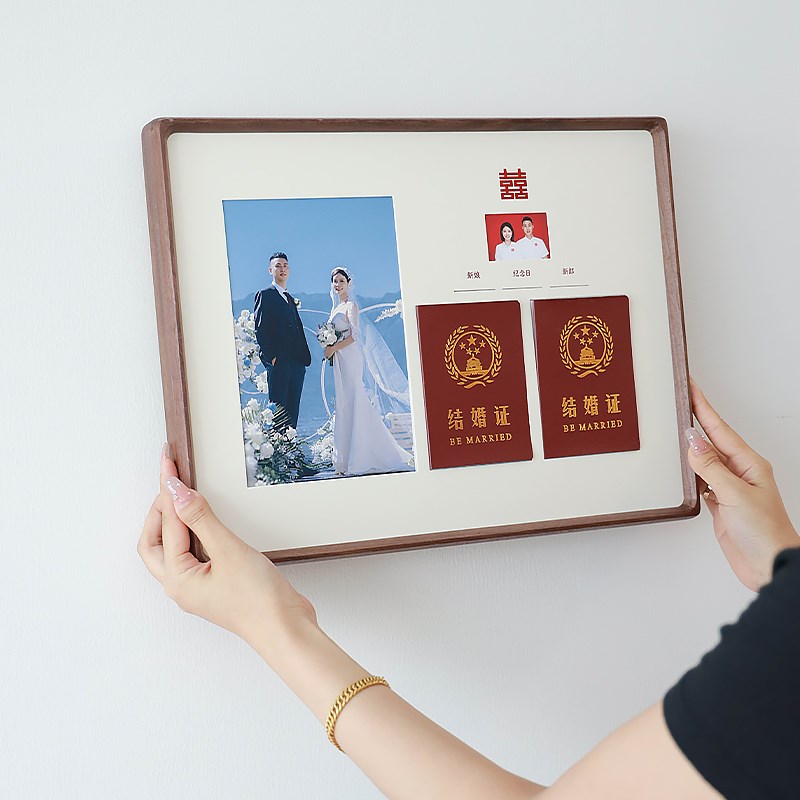 结婚证相框摆台结婚登记照实木框夫妻婚姻领证周年纪念日创意礼物