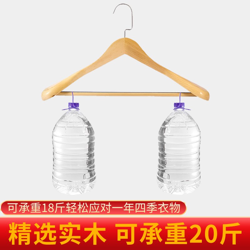 榉木加厚宽肩实木衣架酒店西服挂套装大衣撑家用木质外套衣架