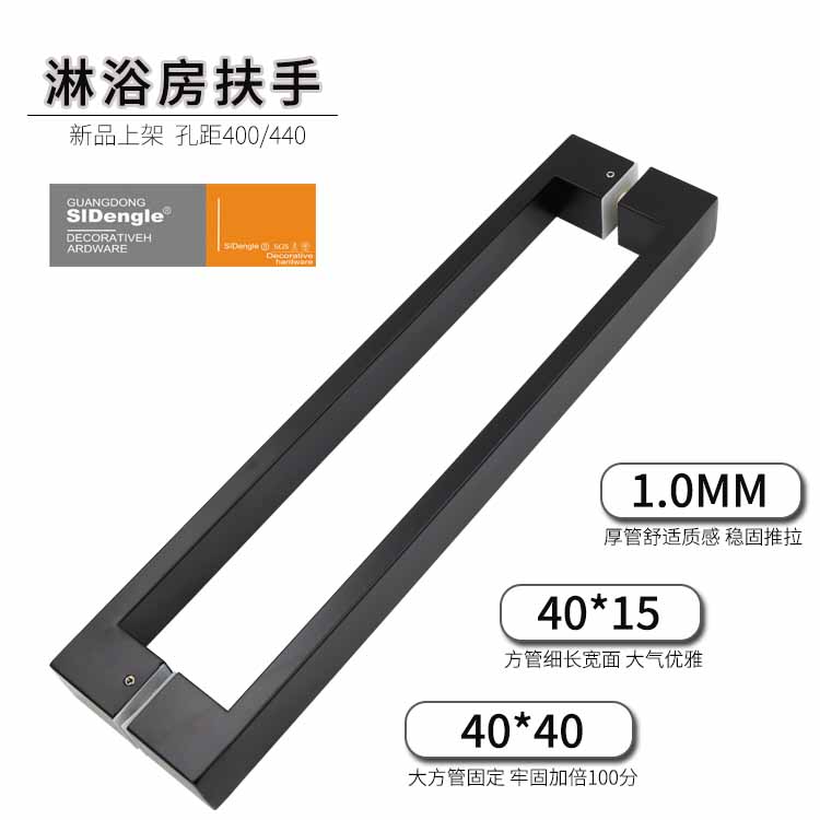 304不锈钢玻璃门拉手浴室扶手440黑色方管推拉门把手孔400淋浴房