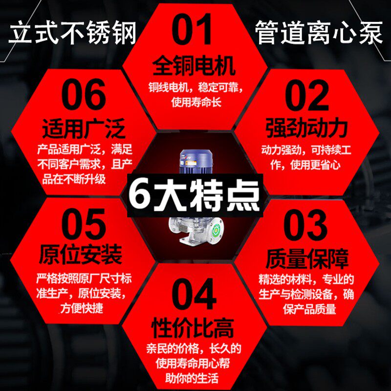 IHG40-160B变频静音节能不锈钢锅炉给水泵中央空调循环水泵增压泵