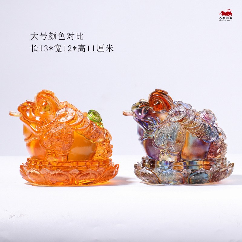 琉璃金蟾摆件寓意礼物招财桌面收银台前台玄关中式工艺品开业礼品