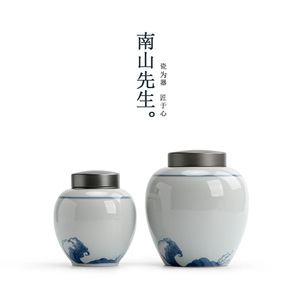 南山先生 听海圆玉茶叶罐陶瓷家用存储密封罐子防潮茶仓茶道配件