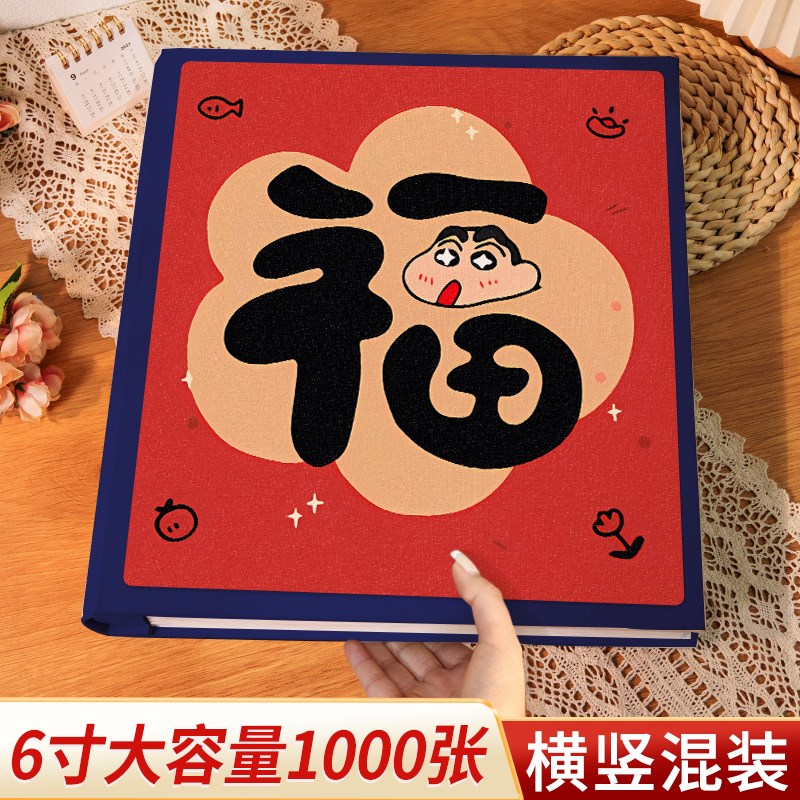 相册本纪念册家庭大容量宝宝儿童照片5寸6寸7六插页混装收纳影集