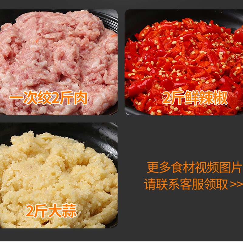 juis酒思js-601 605 n6蒜蓉机600绞肉机配件月牙刀搅碎刀片SHANON