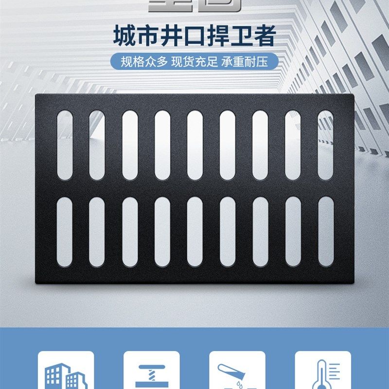 铸铁排水沟盖板球墨下水道地沟沟盖板水沟格栅雨水篦子铁井盖篦子,基础建材,排水沟槽/盖板,淘宝优惠券,粉丝福利购,淘宝优惠卷