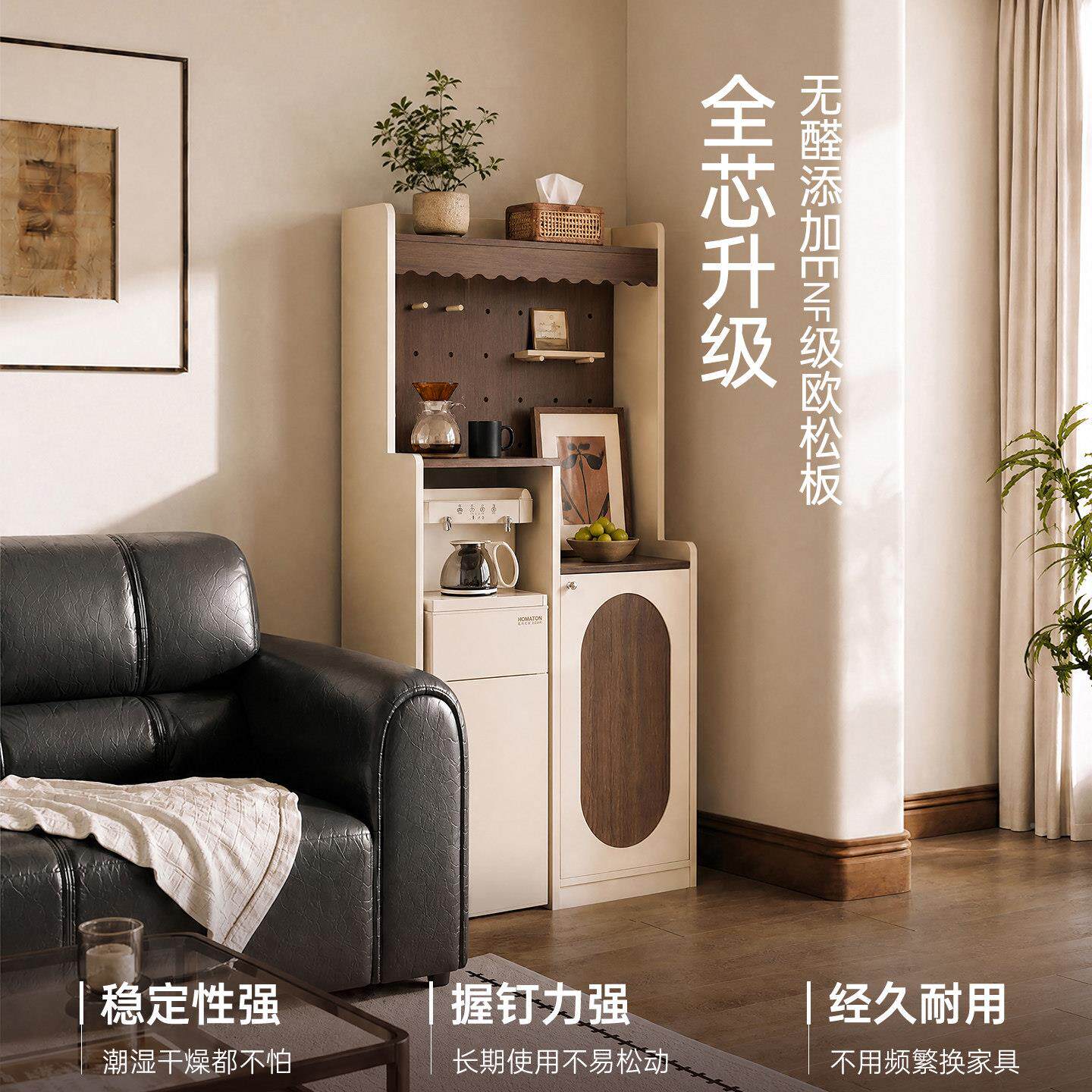 BG13-260边中古奶客风餐边柜靠墙一体储物柜小户型多功能油茶水柜