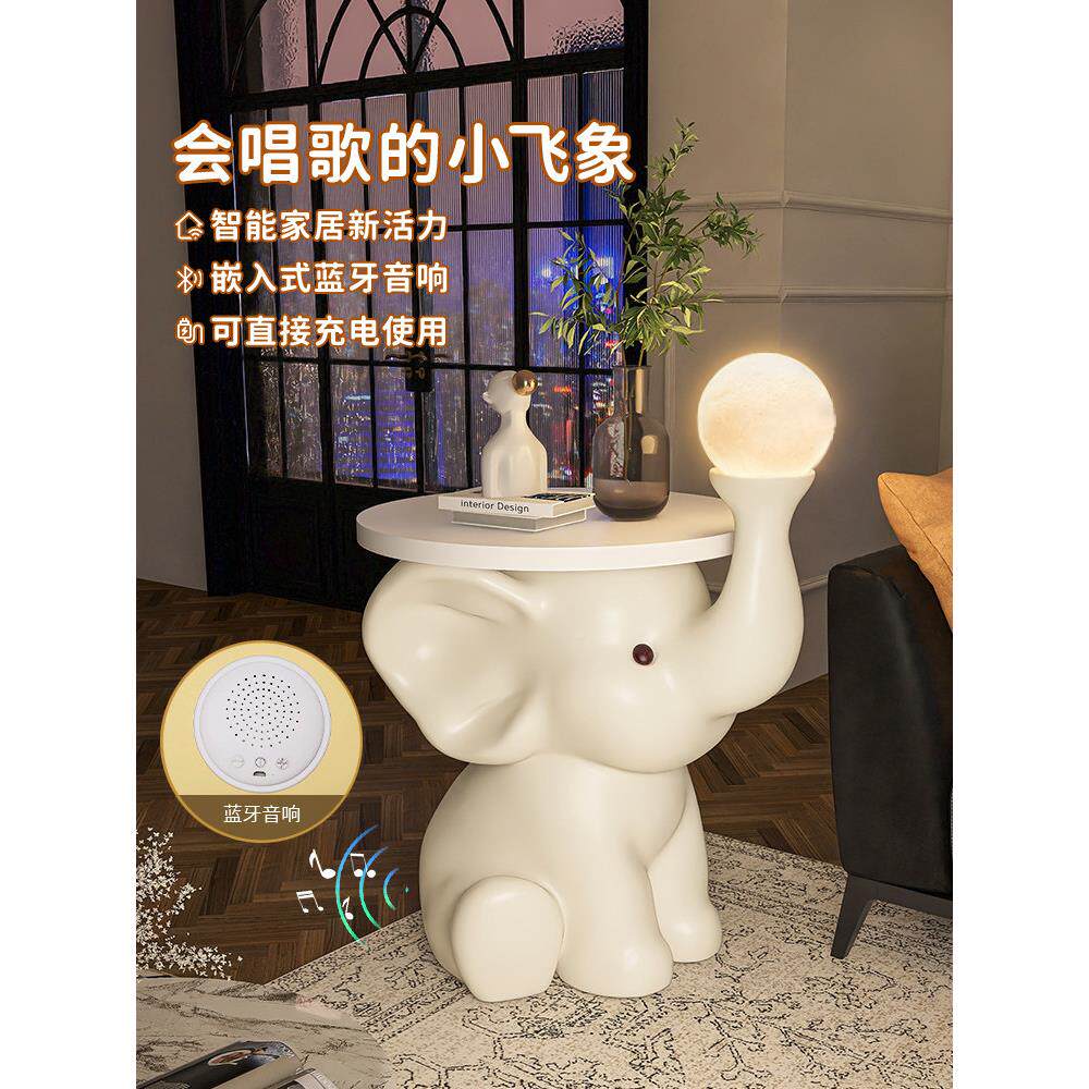 大象沙发边几摆件客厅家边装饰品现代柜简风约角几创意用BJK2116