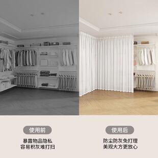 高端步入式衣帽间防尘遮丑柜子帘隔断白色门帘衣柜新款帘纱帘遮挡
