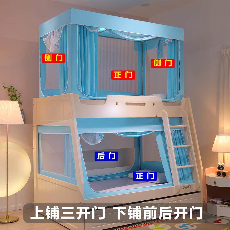 儿童新款子母床蚊帐遮光双层床下铺梯形上铺床一体式上下床专用帘