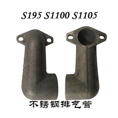 单缸柴油机 不锈钢排气管 加厚消声器弯头常发常通112发动机5配件