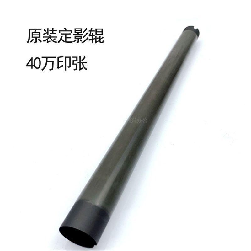 施乐IV3065 286原装定影辊236 3007 2060 3060 5325 4330加热上辊