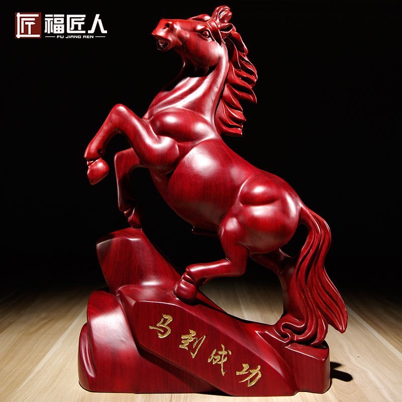 红木马摆件实木雕刻十二生肖马到成功家居客厅办公室装饰开业送礼