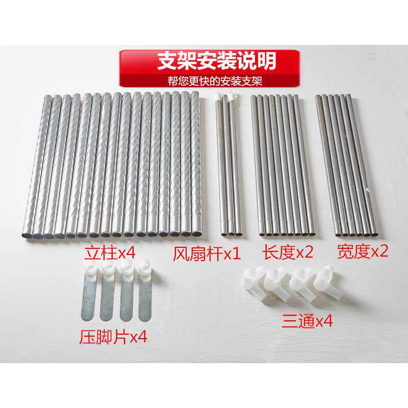 蚊帐支架家用三开门加粗架子杆子配件蚊帐不锈钢落地1.2m1.5m1.8m