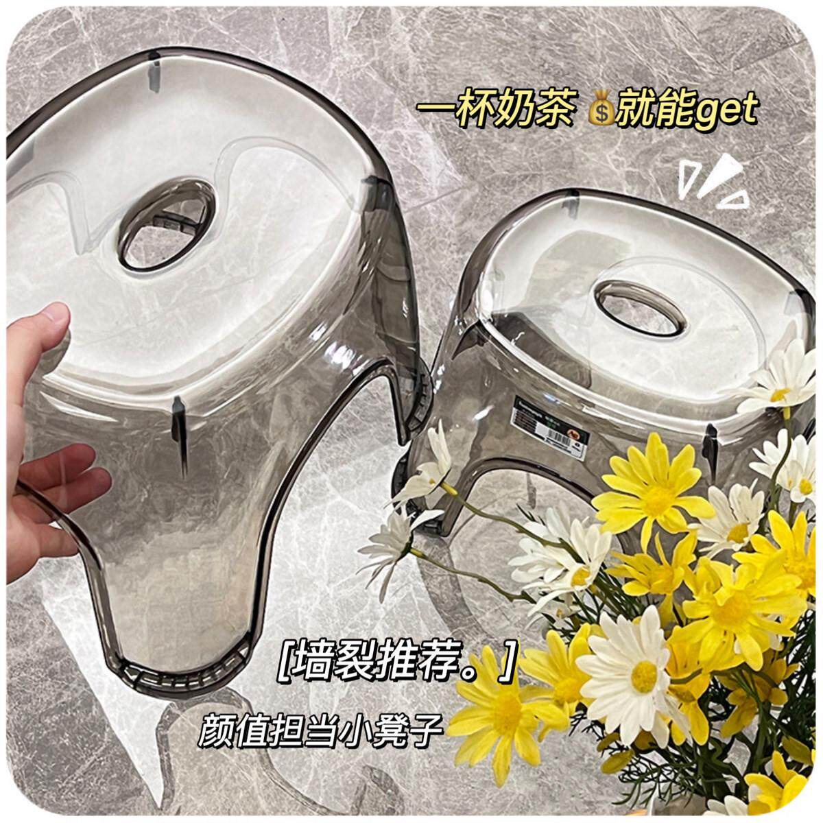 亚克力凳子客厅椅子儿童矮凳塑料好浴室家用洗澡板凳厕所卫生间物