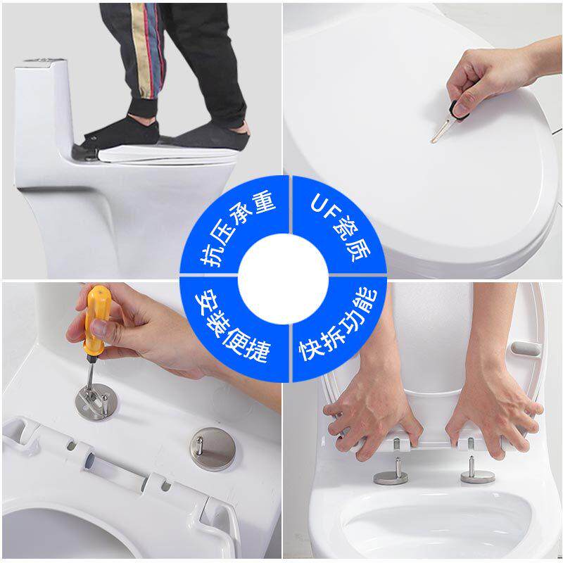 通用惠达脲醛树脂马桶盖家用抽水马桶盖盖缓坐通用便座便降加厚