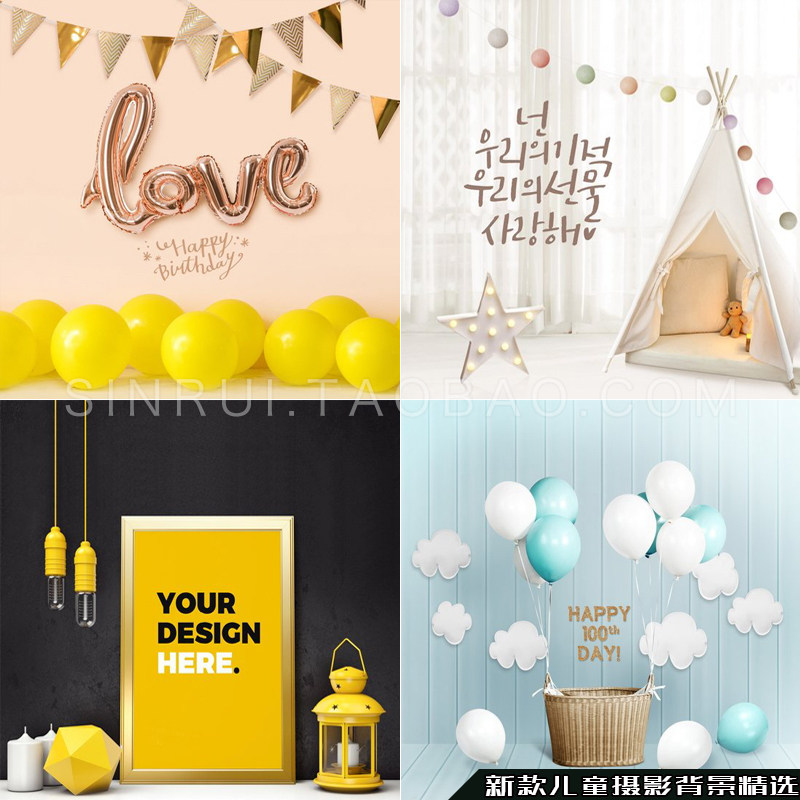 新款儿童摄影背景纸影楼主题拍摄简洁时尚淘宝写真拍照拍摄背景