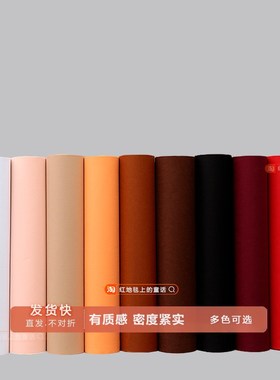 童话/婚庆婚礼开业展会舞台白色庆典深浅咖桔色灰色 黑一次性地毯