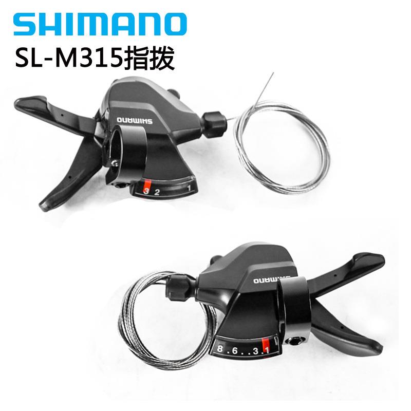 禧马诺SL-M315指拨M310 7速8速21 24速折叠车山地车自行车变速器