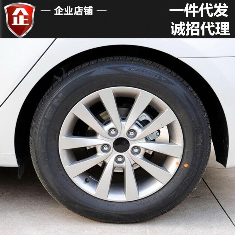 适用16寸现代名图铝合金轮毂现代 朗动 IX35 铝圈 钢圈 胎铃 铝圈