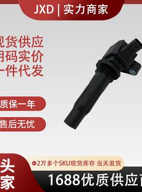 适用于 荣MG3 ZS i5 1.5 i6 PLUSRX3点火线圈F01R00A113 10239858