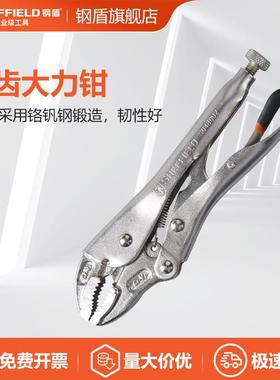 SHEFFIELD/钢盾 S048001 大力钳万用大力钳子弧齿圆口5寸7寸10寸
