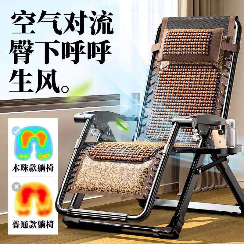 竹凉躺椅折叠午休阳台家用休闲结实耐用可睡椅子成人夏天坐睡两用