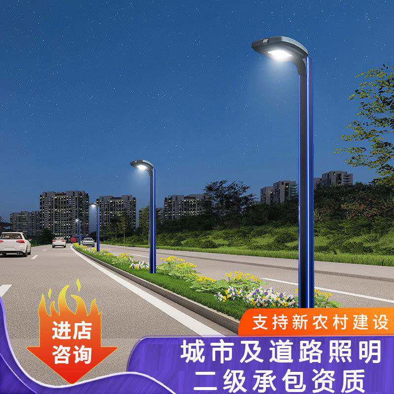 户外3米铝型材led庭院灯别墅不锈钢路灯园林中杆灯太阳能款