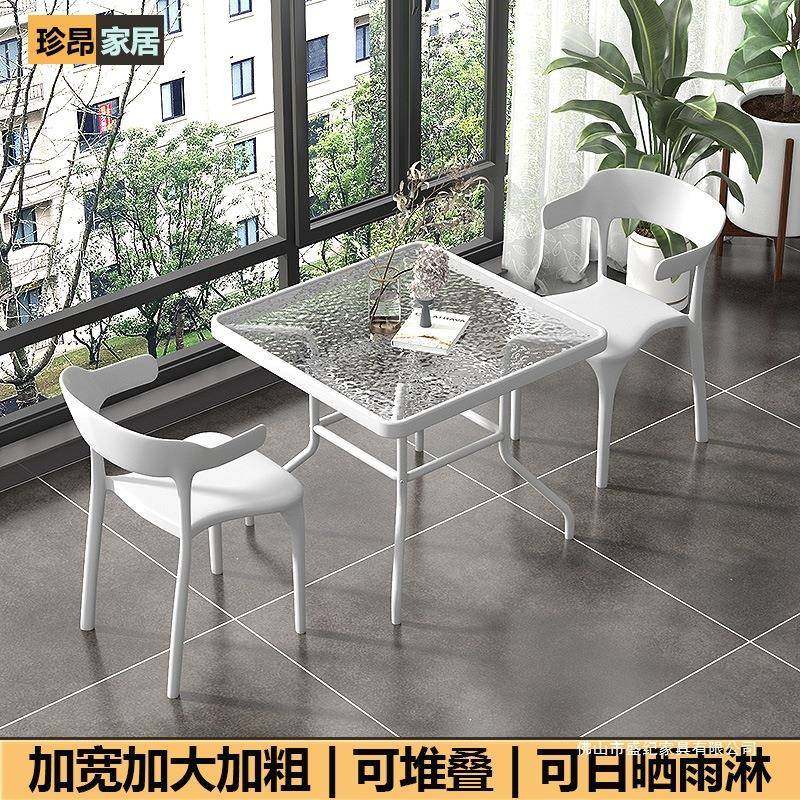 阳台休闲区布置小桌椅三件套白色庭院户外折叠餐桌咖啡奶茶店外摆,电子元器件市场,其它元器件,淘宝优惠券,粉丝福利购,淘宝优惠卷