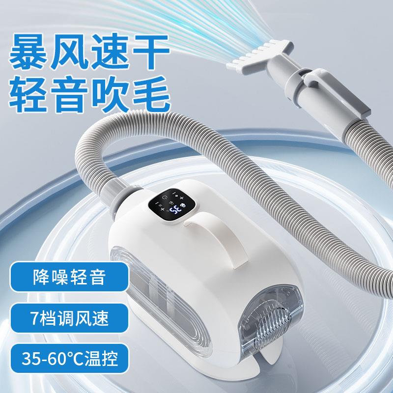 宠物吹水机降噪洗澡速干大功率吹风机猫咪狗狗通用智能吹毛神器