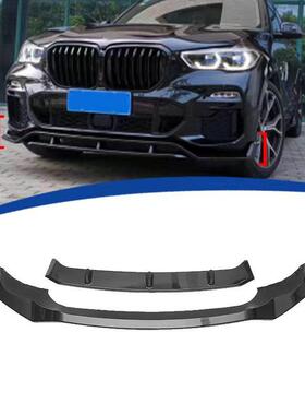 适用2020-2023款X5 G05加装黑武士款前唇前铲 ABS材质下端是整体