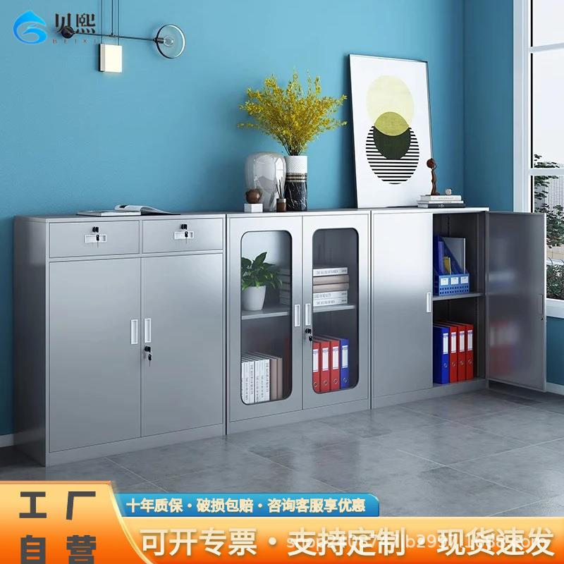 不锈钢餐边柜矮柜厨房阳台整理收纳柜活动床头柜文件柜储物柜加厚