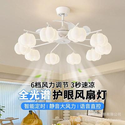 客厅风扇灯奶油风2025新款木棉花静音一体隐形吊扇灯餐厅吸顶灯具