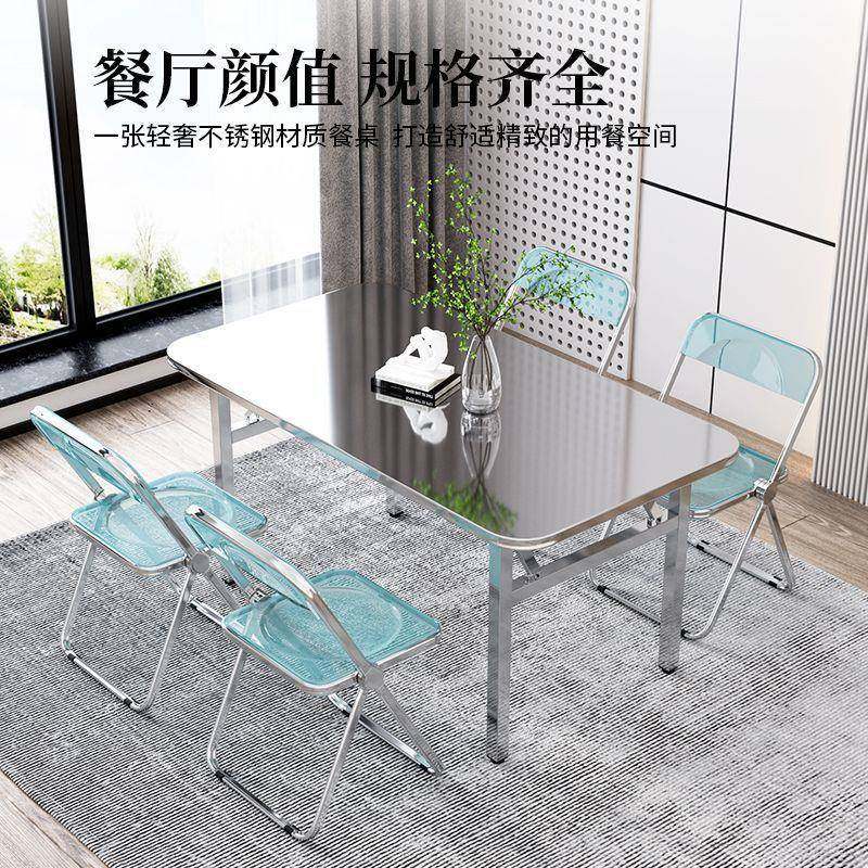 加厚304不锈钢方桌可折叠长方形桌户外夜市摆摊办公学习折叠桌子,电子元器件市场,其它元器件,淘宝优惠券,粉丝福利购,淘宝优惠卷