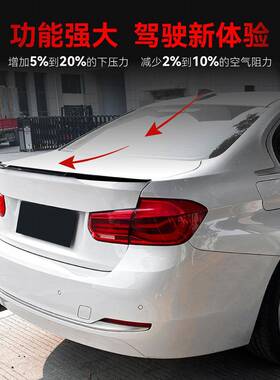 用适213-2019宝468马bmw3系f30318i320i尾M4刀锋款翼顶翼改0装件